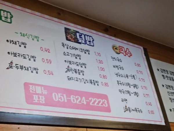 김면장 사진 5