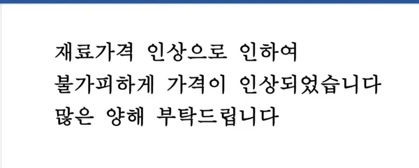 떡반집 본점 사진 3