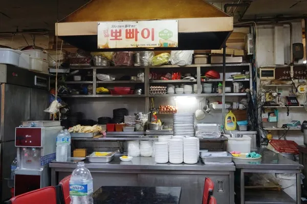 뽀빠이분식