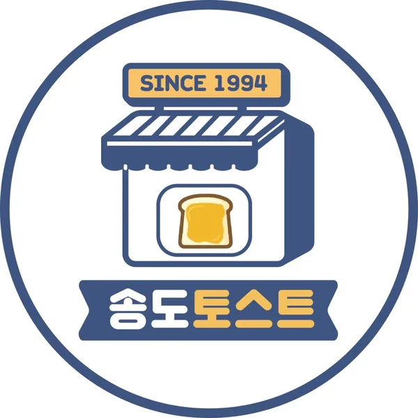 송도토스트국수