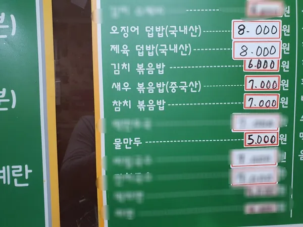 킹왕짱라볶이 사진 5