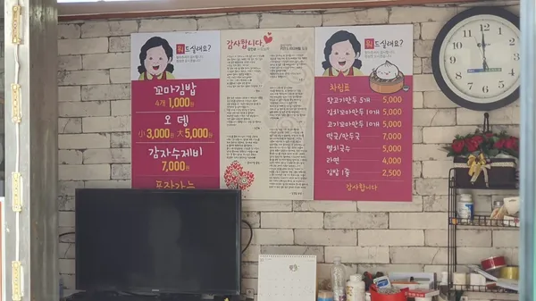 명동왕만두 사진 3