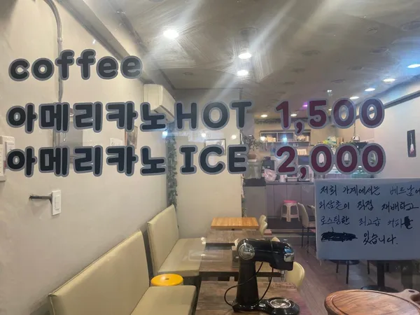 창동할머니 토스트 사진 4