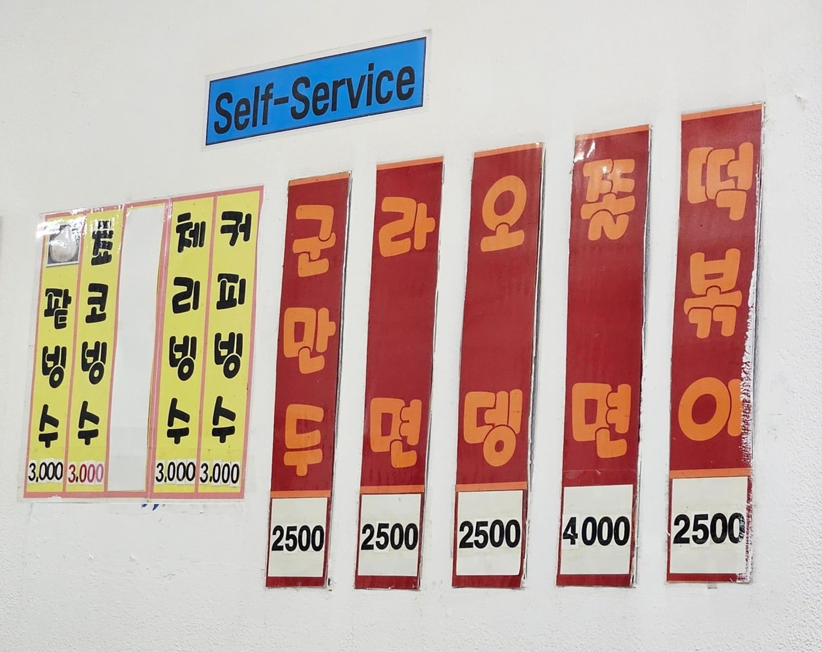 맑은샘 사진 3