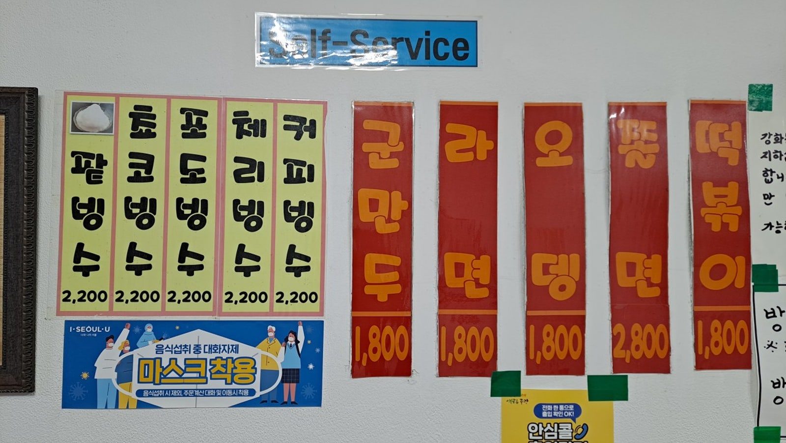 맑은샘 사진 5