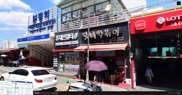 모녀떡볶이 사진 2