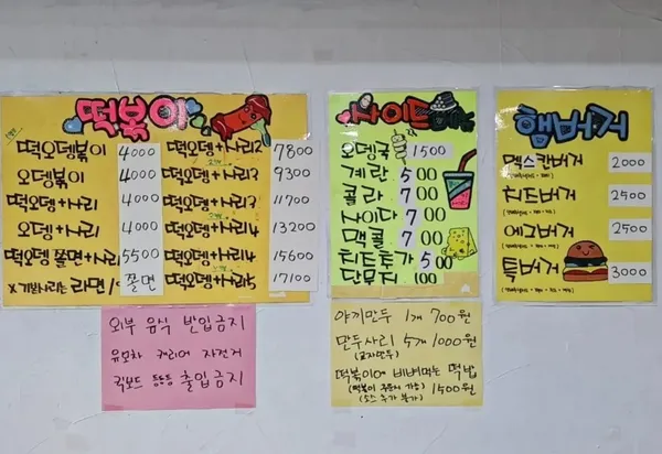 멕스칸즉석햄버거 사진 4