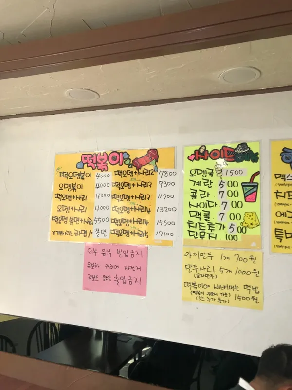 멕스칸즉석햄버거 사진 5