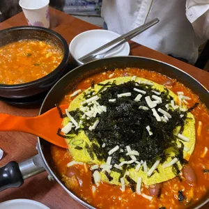 Wageurwageul