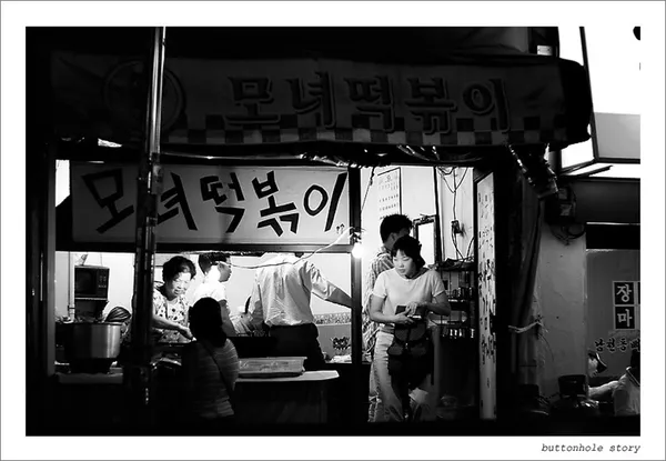 모녀떡볶이 사진 4