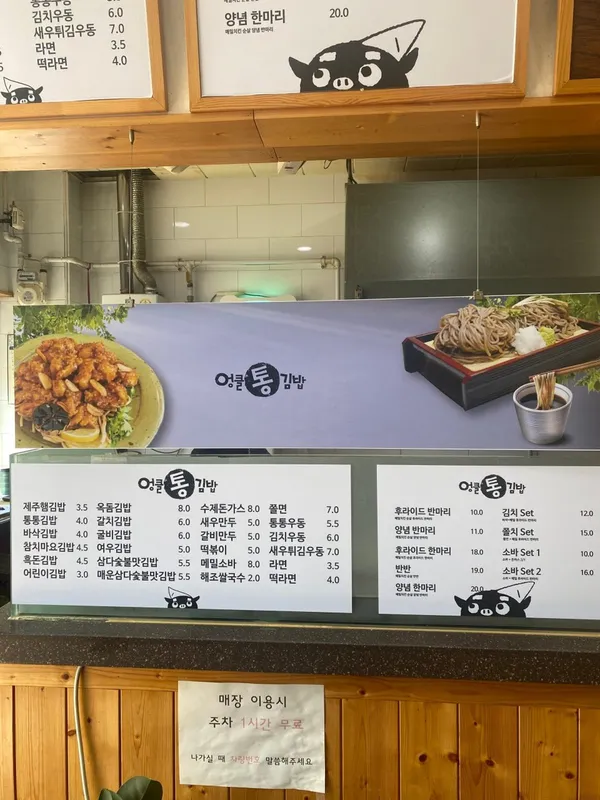 オンクルトンキンパ ポプファン店の写真5