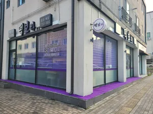 떡보라