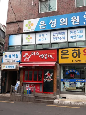 Miso Tteokbokki