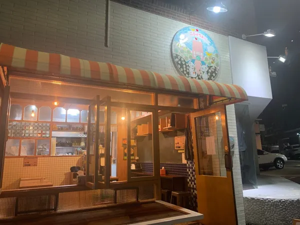 그동네떡볶이 홍대본점 사진 3