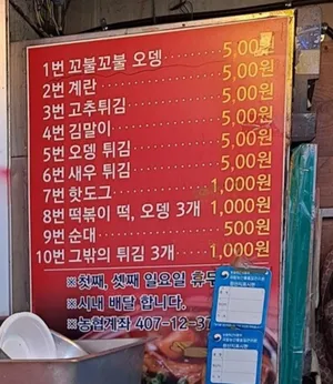 싱글벙글떡볶이
