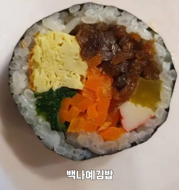 백나예김밥 효자촌서현점 사진 3