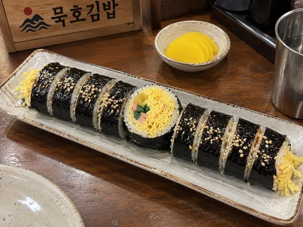 묵호김밥 사진 3