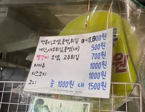 Yeonggugine