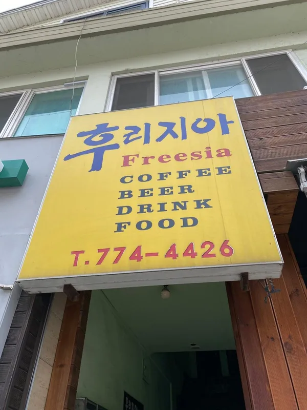 양평 맛집 22곳
