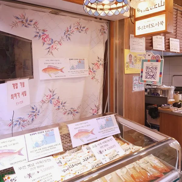 떡산 사진 5