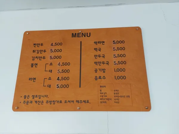 일미분식 사진 2