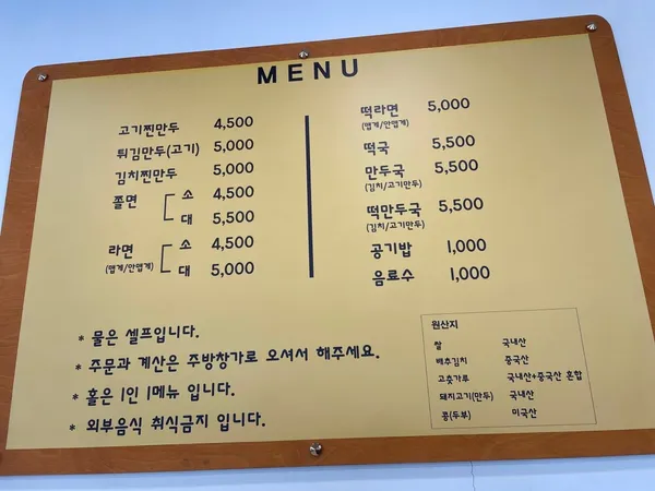 일미분식 사진 4