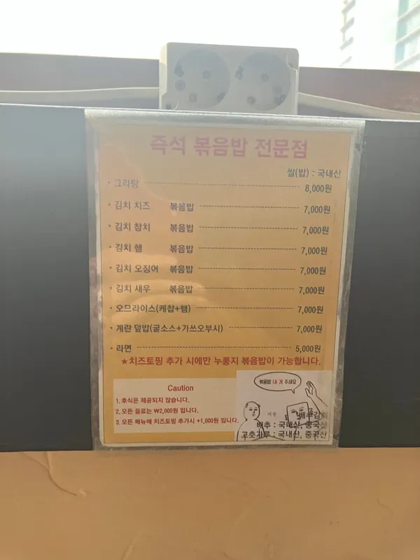 후리지아 사진 2