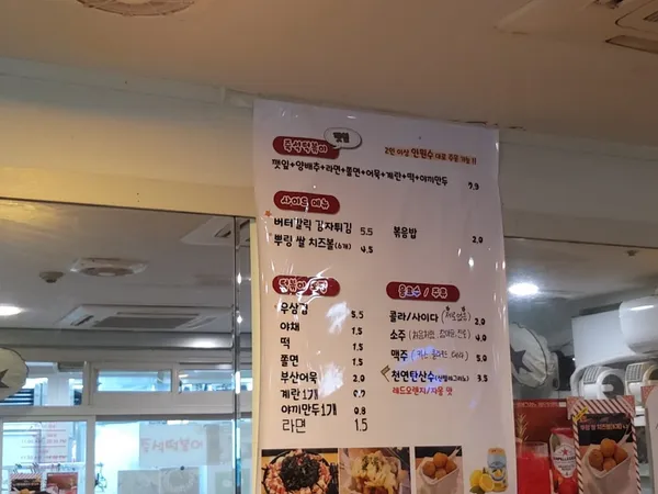 모퉁이네 사진 4