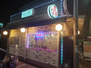 Jjim Udon