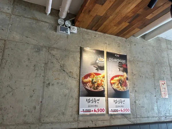 다리집 본점 사진 3