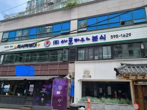 애플하우스