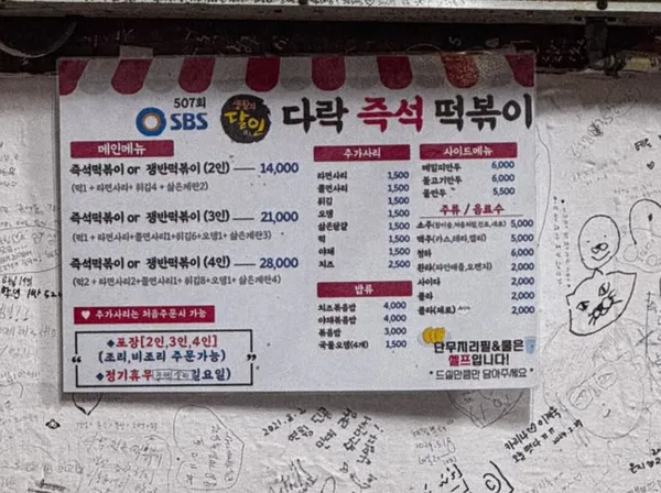 다락 사진 3