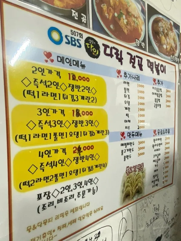 다락 사진 4