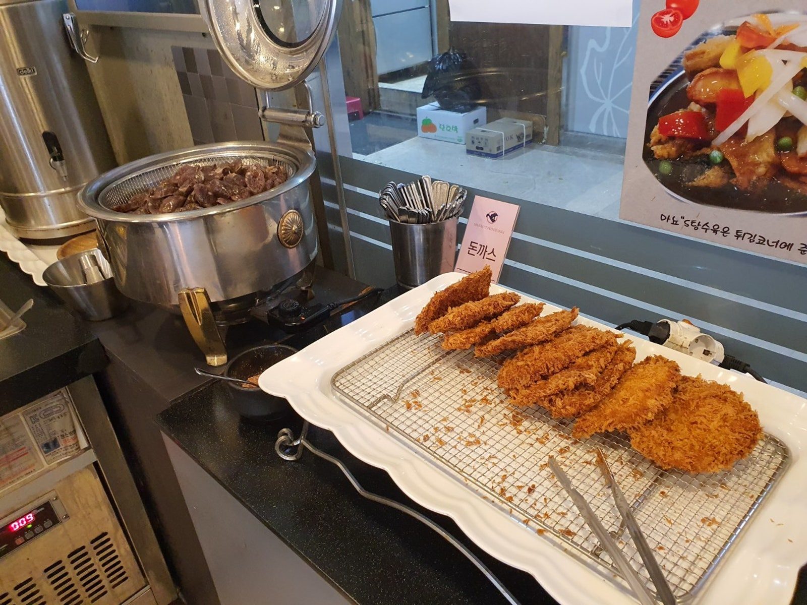 마뇨떡볶이 사진 5