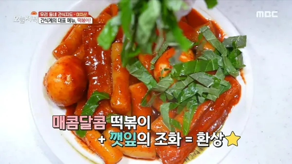 순금이떡볶이 아차산 본점 사진 3