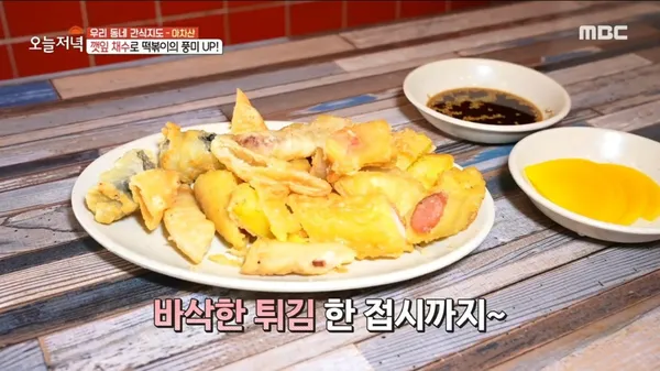 순금이떡볶이 아차산 본점 사진 4