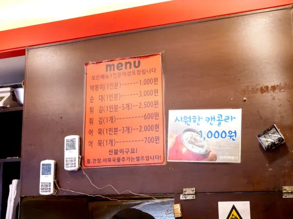 오늘은 마떡 사진 2