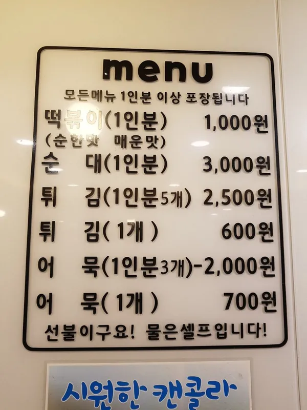 오늘은 마떡 사진 3