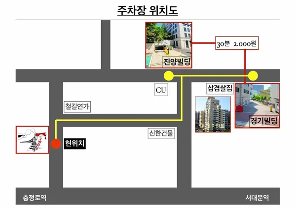 철길떡볶기 사진 3