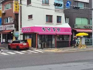 Cheongnyeongimbap&tteokbokki