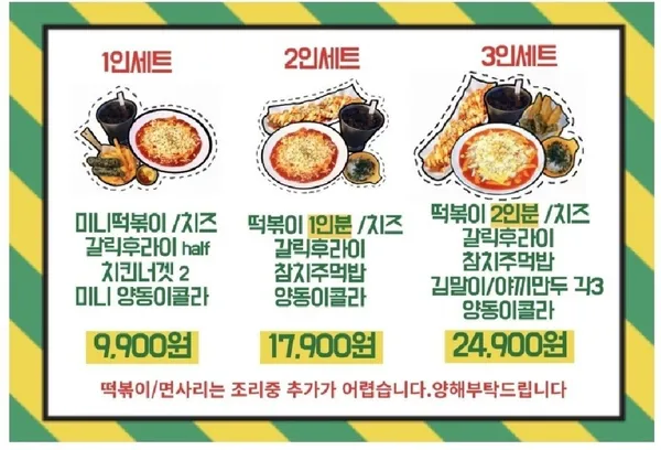 와우신내떡 사진 3