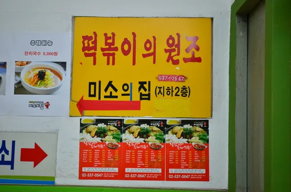미소의집 사진 5