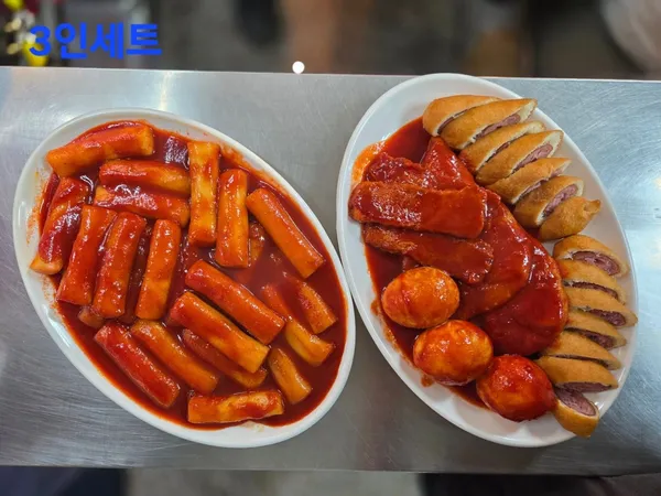 신토불이 떡볶이 본점 사진 5