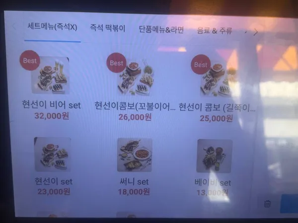 현선이네 용산본점 사진 3