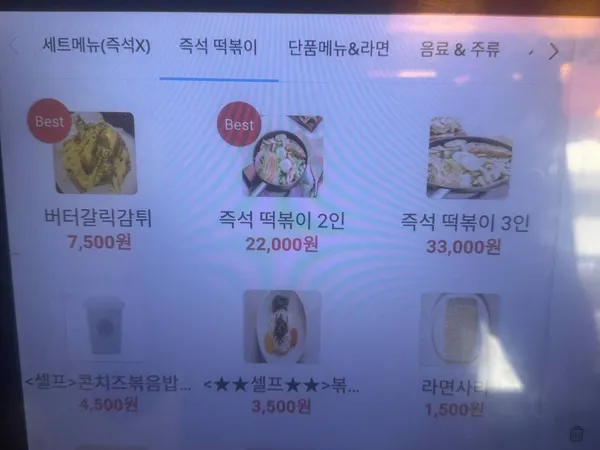 현선이네 용산본점 사진 4