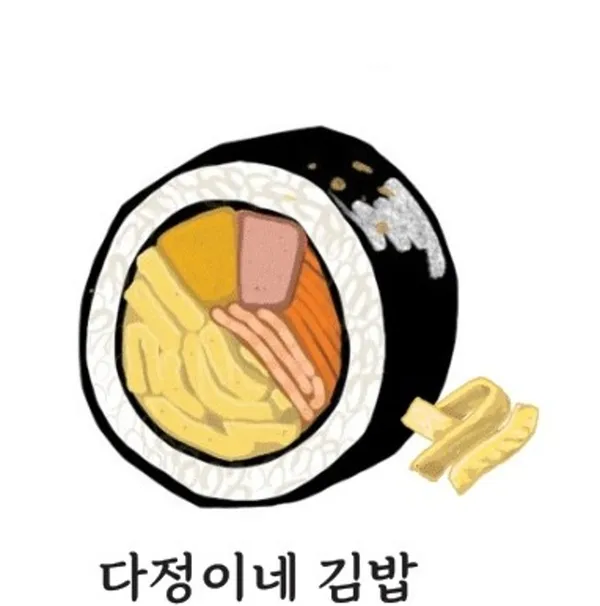 다정이네 올레시장 본점 사진 2