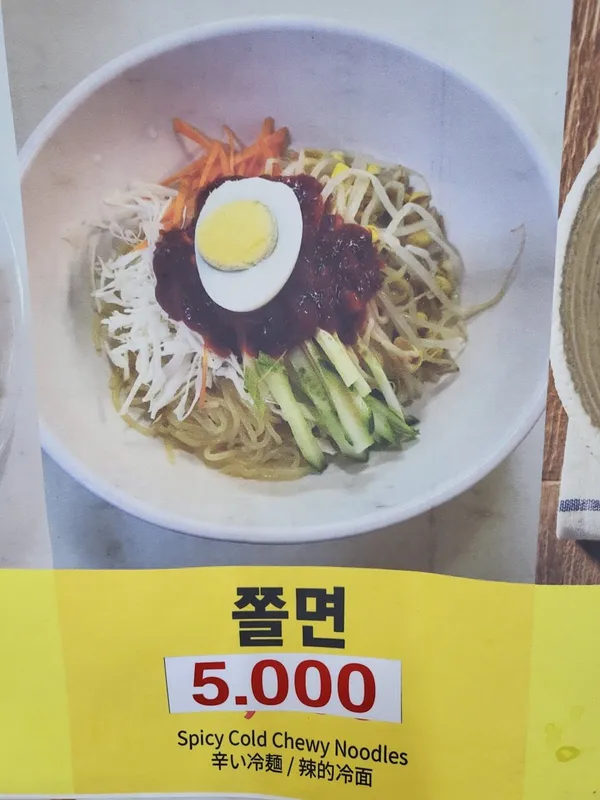진아네 떡볶이 사진 3