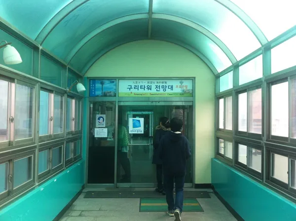 구리타워