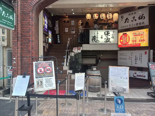 아지노야