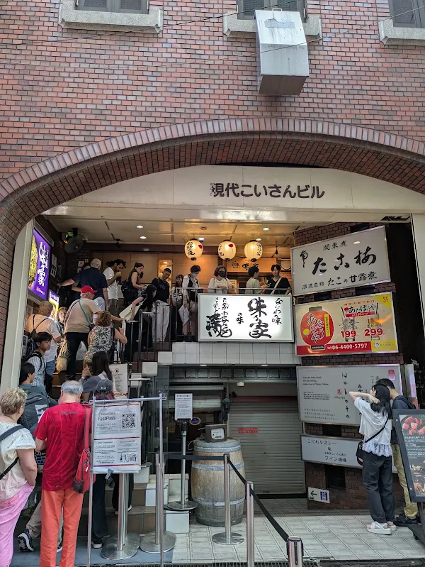아지노야 사진 4